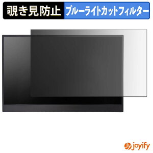�y���������}���\���|�C���g2�{�z �y �`�����h�~ �^�u�V�[���� �z�t�B���� UNiQSTYLE PROMETHEUS MONITOR 14 UQ-PM140Q �ی�t�B���� ���E�� �u���[���C�g�J�b�g �`���ݖh�~�t�B���� �̂������h�~ ���