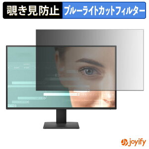 �y���������}���\���|�C���g2�{�z �y �`�����h�~ �^�u�V�[���� �z�t�B���� BenQ GW2791P �ی�t�B���� ���E�� �u���[���C�g�J�b�g �`���ݖh�~�t�B���� �̂������h�~ ��ʕی샂�j�^�[