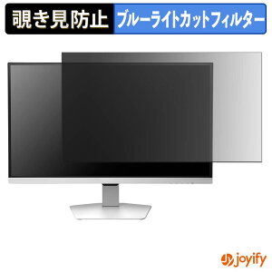 �y �`�����h�~ �^�u�V�[���� �z�t�B���� IODATA GDQ271ULAQ �V���[�Y �ی�t�B���� ���E�� �u���[���C�g�J�b�g �`���ݖh�~�t�B���� �̂������h�~ ��ʕی샂�j�^�[