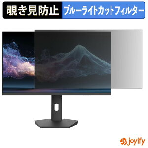 �y �`�����h�~ �^�u�V�[���� �z�t�B���� JAPANNEXT JN-IPS27Q2-HSPC6 �ی�t�B���� ���E�� �u���[���C�g�J�b�g �`���ݖh�~�t�B���� �̂������h�~ ��ʕی샂�j�^�[