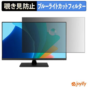 �y �`�����h�~ �^�u�V�[���� �z�t�B���� ASUS VA329QG3 �ی�t�B���� ���E�� �u���[���C�g�J�b�g �`���ݖh�~�t�B���� �̂������h�~ ��ʕی샂�j�^�[