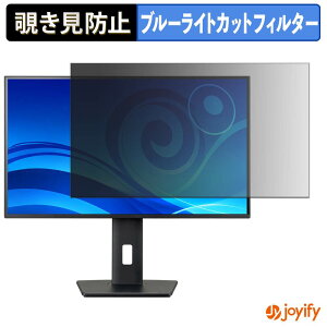 �y �`�����h�~ �^�u�V�[���� �z�t�B���� iiyama ProLite XB2792QSU-B1J �ی�t�B���� ���E�� �u���[���C�g�J�b�g �`���ݖh�~�t�B���� �̂������h�~ ��ʕی샂�j�^�[