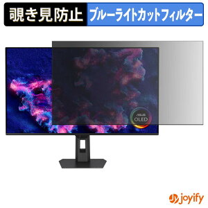 �y �`�����h�~ �^�u�V�[���� �z�t�B���� ASUS ROG Strix OLED XG32UQWMS �ی�t�B���� ���E�� �u���[���C�g�J�b�g �`���ݖh�~�t�B���� �̂������h�~ ��ʕی샂�j�^�[