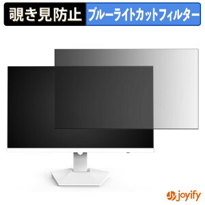 �y �`�����h�~ �^�u�V�[���� �z�t�B���� suevery SV270QD �ی�t�B���� ���E�� �u���[���C�g�J�b�g �`���ݖh�~�t�B���� �̂������h�~ ��ʕی샂�j�^�[