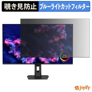�y �`�����h�~ �^�u�V�[���� �z�t�B���� ASUS ROG Strix OLED XG32UQDMS �ی�t�B���� ���E�� �u���[���C�g�J�b�g �`���ݖh�~�t�B���� �̂������h�~ ��ʕی샂�j�^�[