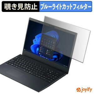 �y �`�����h�~ �^�u�V�[���� �z�t�B���� NEC VersaPro J �^�C�vVF �� VF-E �� 2022�N10���������f�� �ی�t�B���� ���E�� �u���[���C�g�J�b�g �`���ݖh�~�t�B���� �̂������h�~ ��ʕی� �p�\�R�� PC