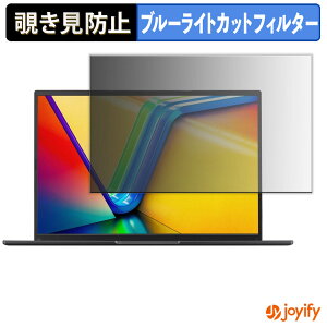 �y �`�����h�~ �^�u�V�[���� �z�t�B���� ASUS Vivobook 16 ( X1605VA ) �ی�t�B���� ���E�� �u���[���C�g�J�b�g �`���ݖh�~�t�B���� �̂������h�~ ��ʕی� �p�\�R�� PC