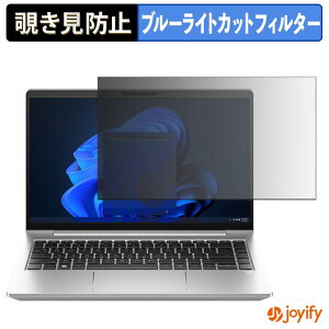 �y �`�����h�~ �^�u�V�[���� �z�t�B���� HP ProBook 445 G10 �ی�t�B���� ���E�� �u���[���C�g�J�b�g �`���ݖh�~�t�B���� �̂������h�~ ��ʕی� �p�\�R�� PC