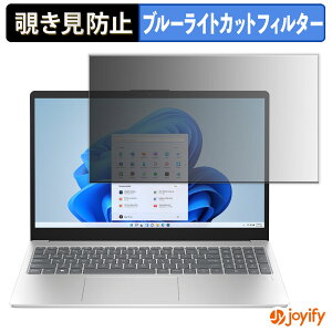 �y�|�C���g2�{�z �y �`�����h�~ �^�u�V�[���� �z�t�B���� HP 15-fc0000 �V���[�Y �ی�t�B���� ���E�� �u���[���C�g�J�b�g �`���ݖh�~�t�B���� �̂������h�~ ��ʕی� �p�\�R�� PC