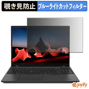 y `h~ ^uV[ ztB Lenovo ThinkPad T16 Gen 2 یtB E u[CgJbg `ݖh~tB ̂h~ ʕی p\R PC