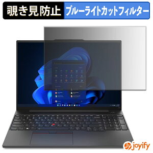 y|Cg2{z y `h~ ^uV[ ztB Lenovo ThinkPad E16 Gen 1 AMD یtB E u[CgJbg `ݖh~tB ̂h~ ʕی p\R PC