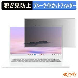 �y �`�����h�~ �^�u�V�[���� �z�t�B���� ASUS Chromebook Plus CX34 CX3402 �ی�t�B���� ���E�� �u���[���C�g�J�b�g �`���ݖh�~�t�B���� �̂������h�~ ��ʕی� �p�\�R�� PC