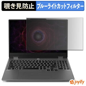 �y �`�����h�~ �^�u�V�[���� �z�t�B���� Lenovo LOQ 15AHP9 / LOQ Essential Gen 9 �ی�t�B���� ���E�� �u���[���C�g�J�b�g �`���ݖh�~�t�B���� �̂������h�~ ��ʕی� �p�\�R�� PC