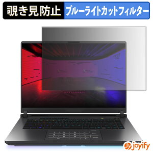 y `h~ ^uV[ ztB ASUS ROG Strix G16 ( 2025 ) G615 یtB E u[CgJbg `ݖh~tB ̂h~ ʕی p\R PC