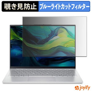 y `h~ ^uV[ ztB acer SFL14-54M V[Y ( Swift Lite 14 ) یtB E u[CgJbg `ݖh~tB ̂h~ ʕی p\R PC