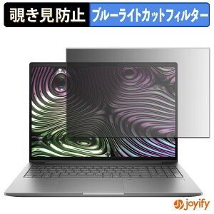 y `h~ ^uV[ ztB HP ZBook X G1i 16 inch یtB E u[CgJbg `ݖh~tB ̂h~ ʕی p\R PC