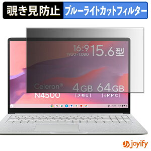s|Cg2{t y `h~ ^uV[ ztB ASUS Chromebook CX15 ( CX1505 ) یtB E u[CgJbg `ݖh~tB ̂h~ ʕی p\R PC