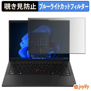 y `h~ ^uV[ ztB Lenovo ThinkPad P14s Gen 6 AMD 14^ ( WUXGAfBXvC ) یtB E u[CgJbg `ݖh~tB ̂h~ ʕی p\R PC