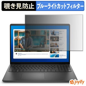 �y �`�����h�~ �^�u�V�[���� �z�t�B���� Dell 16 ( DC16250 , DC16251 , DC16255 , DC16256 ) �ی�t�B���� ���E�� �u���[���C�g�J�b�g �`���ݖh�~�t�B���� �̂������h�~ ��ʕی� �p�\�R�� PC