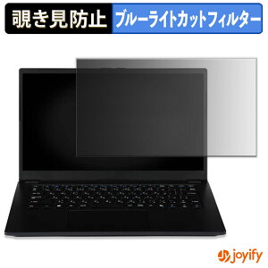 �y �`�����h�~ �^�u�V�[���� �z�t�B���� iiyama LEVEL INFINITY 14�^ ( 14FH130 ) �V���[�Y �ی�t�B���� ���E�� �u���[���C�g�J�b�g �`���ݖh�~�t�B���� �̂������h�~ ��ʕی� �p�\�R�� PC