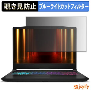 �y�|�C���g2�{�z �y �`�����h�~ �^�u�V�[���� �z�t�B���� MSI Katana 15 HX B14W �ی�t�B���� ���E�� �u���[���C�g�J�b�g �`���ݖh�~�t�B���� �̂������h�~ ��ʕی� �p�\�R�� PC