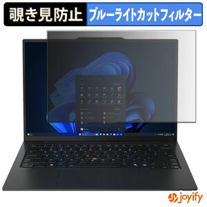 y `h~ ^uV[ ztB Lenovo ThinkPad X1 Carbon Gen 13 IAL ( 14^ OLED f ) یtB E u[CgJbg `ݖh~tB ̂h~ ʕی p\R PC