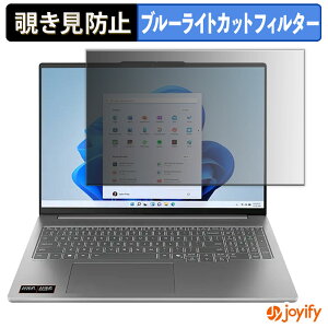 y|Cg2{z y `h~ ^uV[ ztB Lenovo IdeaPad Pro 5 Gen 10 ( 16^ AMD ) یtB E u[CgJbg `ݖh~tB ̂h~ ʕی p\R PC