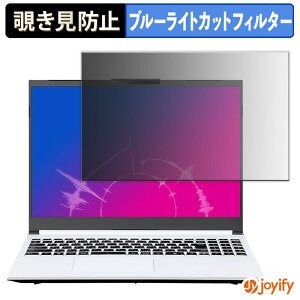 �y�|�C���g2�{�z �y �`�����h�~ �^�u�V�[���� �z�t�B���� mouse NEXTGEAR J6-A7G50WT-A �ی�t�B���� ���E�� �u���[���C�g�J�b�g �`���ݖh�~�t�B���� �̂������h�~ ��ʕی� �p�\�R�� PC