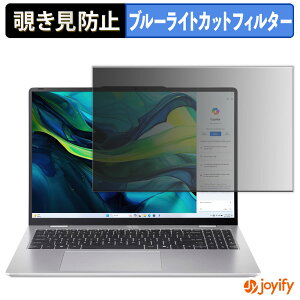 �y�|�C���g2�{�z �y �`�����h�~ �^�u�V�[���� �z�t�B���� acer AL16-53P-F56Y ( Aspire Lite ) �ی�t�B���� ���E�� �u���[���C�g�J�b�g �`���ݖh�~�t�B���� �̂������h�~ ��ʕی� �p�\�R�� PC