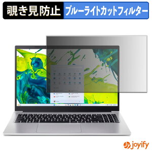 y `h~ ^uV[ ztB acer AL15-33P-F38Y/S ( Aspire Lite ) یtB E u[CgJbg `ݖh~tB ̂h~ ʕی p\R PC