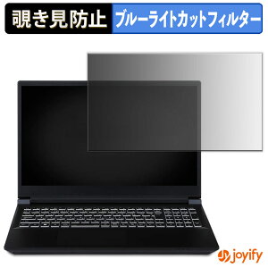 �y�|�C���g2�{�z �y �`�����h�~ �^�u�V�[���� �z�t�B���� iiyama LEVEL INFINITY 15.6�^ ( 15FR ) �V���[�Y �ی�t�B���� ���E�� �u���[���C�g�J�b�g �`���ݖh�~�t�B���� �̂������h�~ ��ʕی� �p�\�R