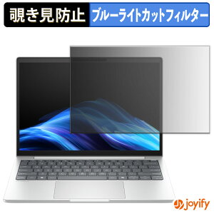 y `h~ ^uV[ ztB HP EliteBook 8 G1i 13 / G1a 13 یtB E u[CgJbg `ݖh~tB ̂h~ ʕی p\R PC