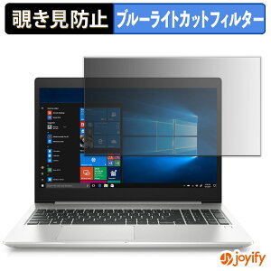 y `h~ ^uV[ ztB HP ProBook 450 G6 / 450 G7 یtB E u[CgJbg `ݖh~tB ̂h~ ʕی p\R PC