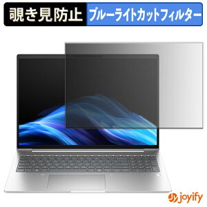 y `h~ ^uV[ ztB HP ProBook 4 G1iR 16 یtB E u[CgJbg `ݖh~tB ̂h~ ʕی p\R PC