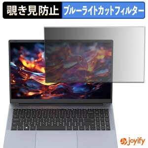 �y�|�C���g2�{�z �y �`�����h�~ �^�u�V�[���� �z�t�B���� Blackview AceBook 6 �ی�t�B���� ���E�� �u���[���C�g�J�b�g �`���ݖh�~�t�B���� �̂������h�~ ��ʕی� �p�\�R�� PC