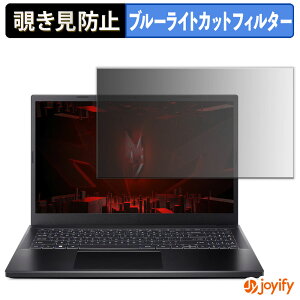 y `h~ ^uV[ ztB Acer Nitro V 15 یtB E u[CgJbg `ݖh~tB ̂h~ ʕی p\R PC