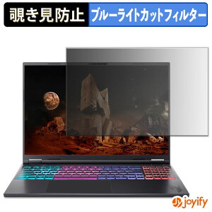 y `h~ ^uV[ ztB acer Nitro 16S AI AMD یtB E u[CgJbg `ݖh~tB ̂h~ ʕی p\R PC