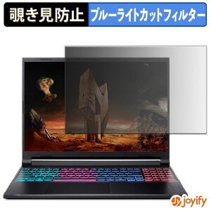 y `h~ ^uV[ ztB acer Nitro V 16S AI AMD یtB E u[CgJbg `ݖh~tB ̂h~ ʕی p\R PC