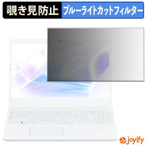 y `h~ ^uV[ ztB NEC LAVIE Direct N15 / N15(R) ( 2025Năf ) 15.6^ یtB E u[CgJbg `ݖh~tB ̂h~ ʕی p\R PC