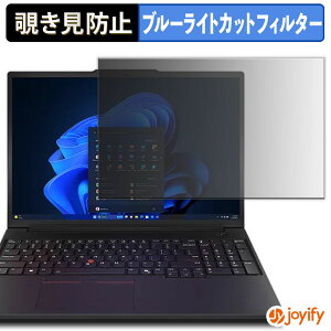 y `h~ ^uV[ ztB Lenovo ThinkPad P16v Gen 3 16^ ( WUXGAfBXvC ) یtB E u[CgJbg `ݖh~tB ̂h~ ʕی p\R PC