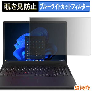 y `h~ ^uV[ ztB Lenovo ThinkPad P16v Gen 3 16^ ( OLEDfBXvC ) یtB E u[CgJbg `ݖh~tB ̂h~ ʕی p\R PC