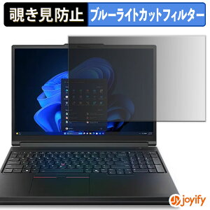 y `h~ ^uV[ ztB Lenovo ThinkPad P16 Gen 3 16^ ( WUXGAfBXvC ) یtB E u[CgJbg `ݖh~tB ̂h~ ʕی p\R PC