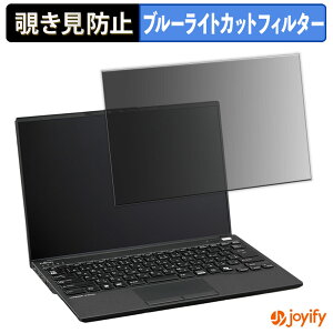 �y �`�����h�~ �^�u�V�[���� �z�t�B���� �x�m�� LIFEBOOK U9414 �V���[�Y ( �^�b�`�p�l���Ȃ����f�� ) �ی�t�B���� ���E�� �u���[���C�g�J�b�g �`���ݖh�~�t�B���� �̂������h�~ ��ʕی� �p�\