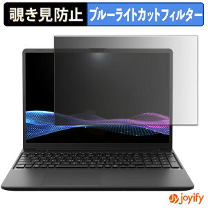 �y �`�����h�~ �^�u�V�[���� �z�t�B���� dynabook P56 �ی�t�B���� ���E�� �u���[���C�g�J�b�g �`���ݖh�~�t�B���� �̂������h�~ ��ʕی� �p�\�R�� PC