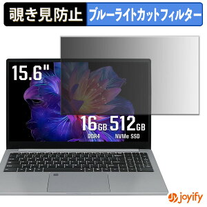 �y�|�C���g2�{�z �y �`�����h�~ �^�u�V�[���� �z�t�B���� YHBIN Y-1185 �ی�t�B���� ���E�� �u���[���C�g�J�b�g �`���ݖh�~�t�B���� �̂������h�~ ��ʕی� �p�\�R�� PC