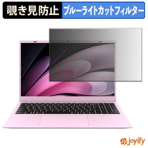 �y �`�����h�~ �^�u�V�[���� �z�t�B���� UOWAMOU Puwabook UOMO-001 �ی�t�B���� ���E�� �u���[���C�g�J�b�g �`���ݖh�~�t�B���� �̂������h�~ ��ʕی� �p�\�R�� PC