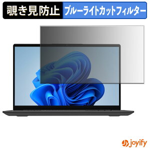 �y �`�����h�~ �^�u�V�[���� �z�t�B���� BMAX Maxbook X17 Pro / X17 Power �ی�t�B���� ���E�� �u���[���C�g�J�b�g �`���ݖh�~�t�B���� �̂������h�~ ��ʕی� �p�\�R�� PC