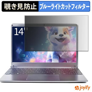 �y �`�����h�~ �^�u�V�[���� �z�t�B���� PASO ECO PR1526 �ی�t�B���� ���E�� �u���[���C�g�J�b�g �`���ݖh�~�t�B���� �̂������h�~ ��ʕی� �p�\�R�� PC