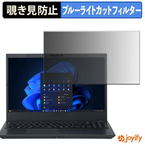 �y6/26 1:59�� �|�C���g2�{�z �y �`�����h�~ �^�u�V�[���� �z�t�B���� NEC VersaPro J �^�C�vVE �� VE-P �� 15.6�^ �ی�t�B���� ���E�� �u���[���C�g�J�b�g �`���ݖh�~�t�B���� �̂������h�~ ��ʕی� 