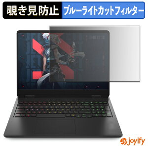 syVX[p[SALE |Cg2{t y `h~ ^uV[ ztB HP OMEN 16-am0000 V[Y یtB E u[CgJbg `ݖh~tB ̂h~ ʕی p\